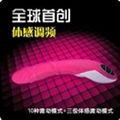 Rabbit vibrating massager 5