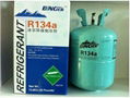 r134a refrigerant gas   1