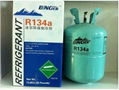 r134a refrigerant gas  