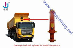 telescopic hydraulic cylinder for HOWO dump truck
