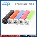 2200mah power bank and power bank 2200