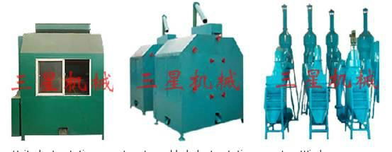 Sanxing multi-stage high voltage electrostatic separator 2