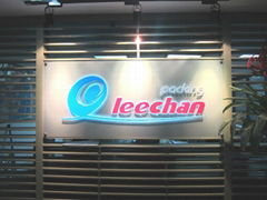 guangzhou leechen industry packaging Co.,LTD