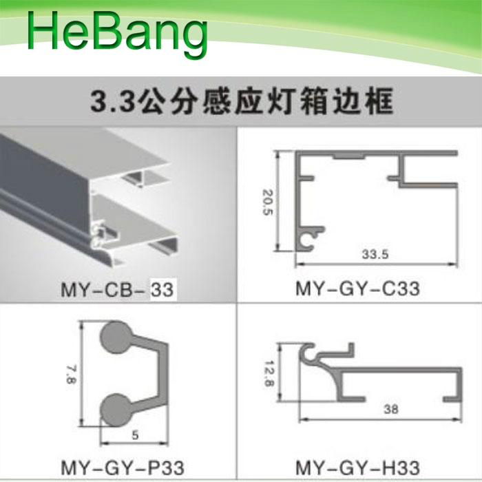 mobile  aluminium snap frame 2