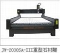 JW-2030SA-II Stone Engraving Machine 1