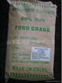 Monosodium Glutamate 25KG OR 50LBS/BAG 2