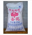 Shenghua Monosodium Glutamate MSG 5