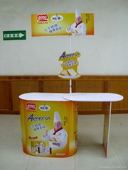 Promotional display