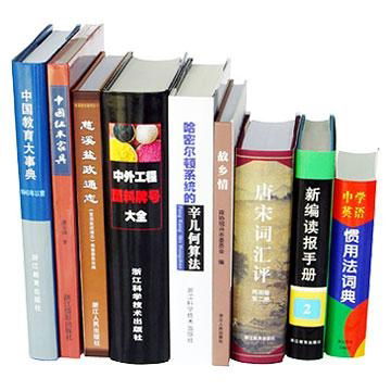 Book Printing Service in china