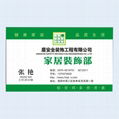 Customized Environmental card printing In China 1