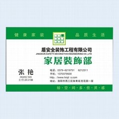 Customized Environmental card printing In China