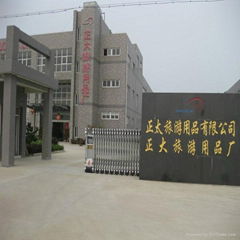 yangzhou zhengda tourist product Co.,ltd 