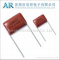 Matallized Polypropylene film capacitor 2