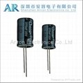 Low voltage Aluminum Electrolytic capacitors 4