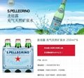 Sparkling natural mineral water(imported) 2