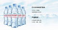 Natural Mineral Water 3