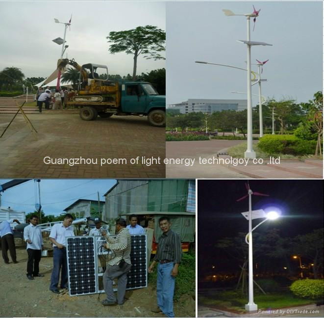 Wind-Solar Hybrid Street Lamp 2