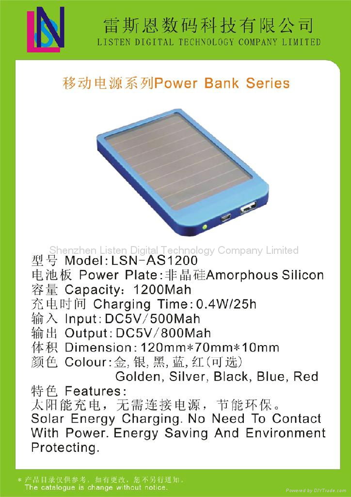 solar energy mobile battery 2