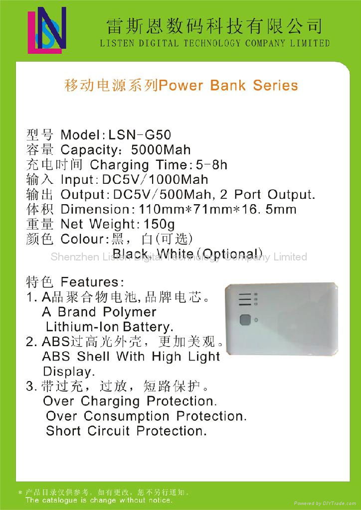 5000mah power charger 2