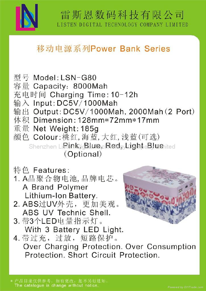 8000mah storage charger 2