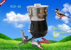 Hot sale mini bird plucker machine CE marked 