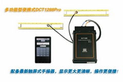 建恒多功能型便携式超声波流量计