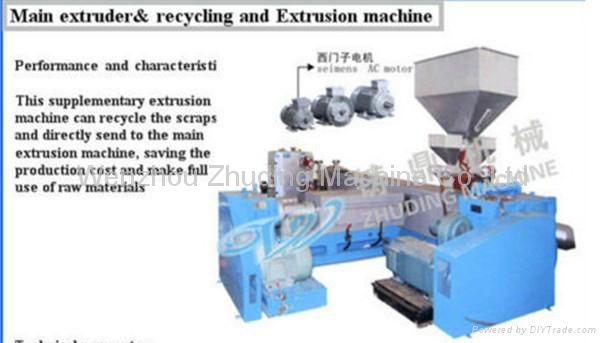 Full automatic pp spunbonded nonwoven fabric production line 2