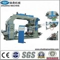 Wenzhou Film flexo printing machine