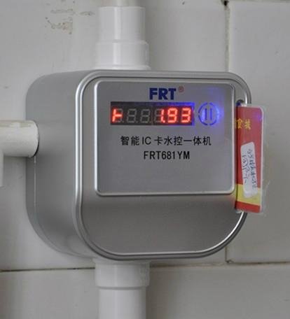 深圳卡管家浴室节水控制器