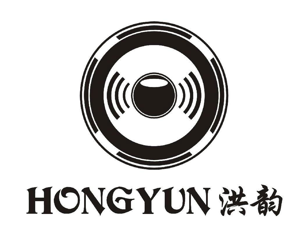 Enping Hongyun Audio Equipment Factory