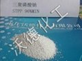 Sodium Tripolyphosphate 94%MIN