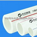 China PPR Hot And Cold Water Supply Pipe