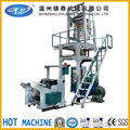 Film extrusion machine