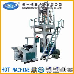 Film extrusion machine