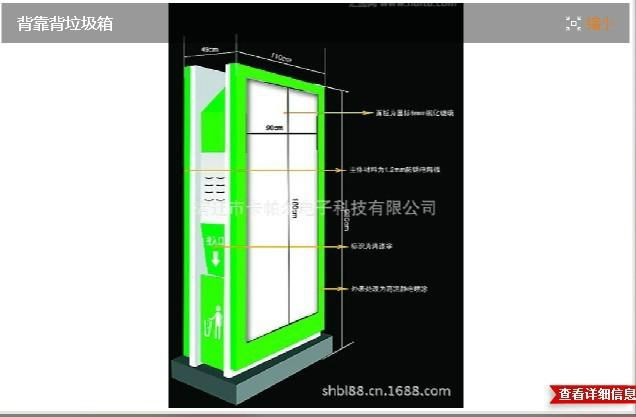 自動換畫控制系統燈箱候車亭燈箱配件 2