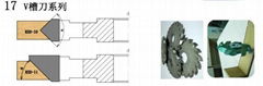 V型槽刀系列