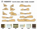 木线刀系列 4