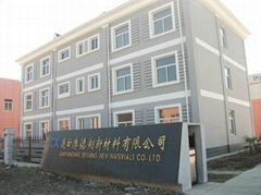 Lianyungang De Xiang New Materials Co., Ltd