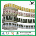 Adhesive Label Sticker