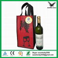 Different material wine bag (directly