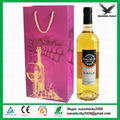 Different material wine bag (directly from factory)  5