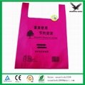 Folding Tote Bag (non woven material or polyester material optional) 4