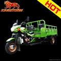 250cc big power motor tricycle cargo