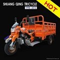 2013 new model motor tricycle 250cc