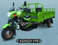 one and half passenger motor tricycle 250cc water cooling  1