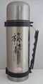 vacuum flask 3