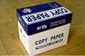 copy paper 2