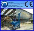 Low cost chaff cutter machine with high efficiency 5