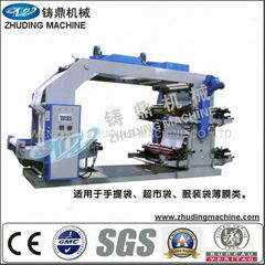 high speed flexographic printing machine