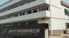 Guilin Hongshi Sprayer Co.,Ltd 